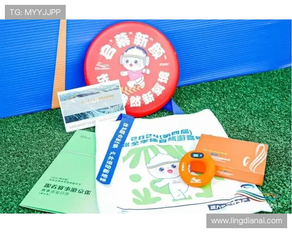 体育旅游产品包装与品牌化研究