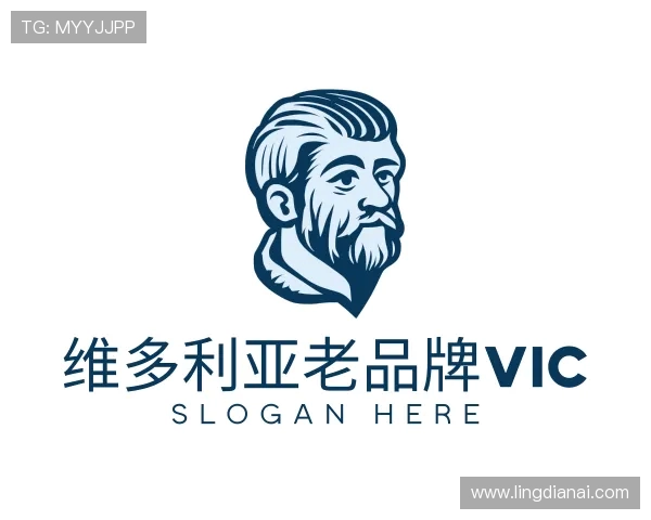 解读维多利亚老品牌vic